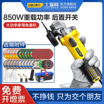 Del angle grinder multifunctional electric grinder grinder hand grinder polishing machine household hand grinding wheel