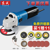 Dongcheng S1M-FF03-100A angle grinder polishing machine Grinding machine Cutting machine Multi-function high-power polishing machine