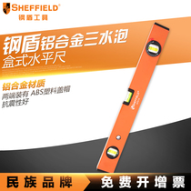 Steel shield level ruler Aluminum alloy three bubble box level ruler measurement 450-1200mm S078118 ruler