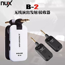 Newx NUX B2 B- 2 electric guitar bass guitar wireless transmitter receiver acoustic guitar wireless Department