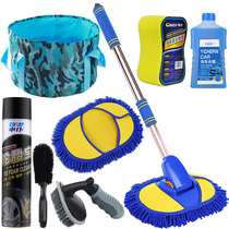 Car wash set combination household package brush soft wool full Set Brush special skewer self-cleaning tool brush