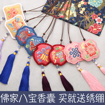  Sheep class embroidery DIY handmade eight treasures material package Adult beginner peace charm self-embroidery gift for boyfriend