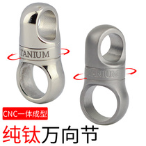 Titanium alloy keychain rotating universal joint for men and women Suitable for Toyota Volkswagen Audi BMW Mercedes-Benz horseshoe buckle