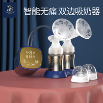 British Karpelle Breast Pump Electric Bilateral Fully Automatic Breast Milk Massage Miller Silicone Gel Silent Big Suction