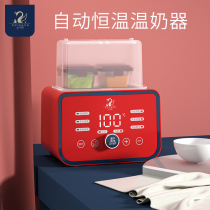 British karpelle Milk Thermostat Sterilizer Thermostatic Two-in-One Milk Warmer Baby Bottle Heat Heating Breast Milk