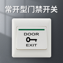 Access control switch out button access door door opening button normally open 86 type automatic reset office area door switch