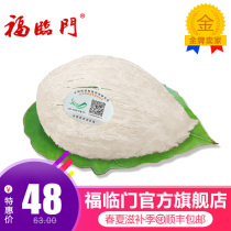Fulinmen Birds Nest Imperial Gongyan Business gift Pregnant Woman Birds Nest SF Official 1g