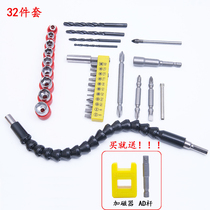 Long Rod screw head set electric drill Electric Universal combination metal hose wrench electric batch socket adapter