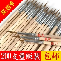 Wolf howling water chalk industrial paint brush watercolor painting pen Chinese painting brush large small and medium paint brush hook line pen