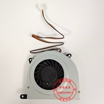 Classic Tsinghua Tongfang Modern E-Pai Jia Lai Bao European champion Onda Ontai AOC all-in-one computer fan 12V4 cable