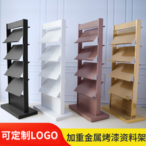 Bank publicity display stand Single-page House drawing data frame landing vertical stainless steel magazine rack newspaper publicity frame