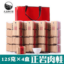 Dahongpao Tea Wuyishan Rock Tea Zhengyan Fruit Fragrant Cinnamon Tea Extra Oolong Tea Powder Gift Box 500g