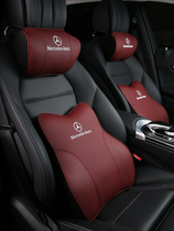 Mercedes-Benz headrest lumbar cushion Maybach S-class breathable neck pillow Car seat pillow Memory cotton lumbar pillow pad