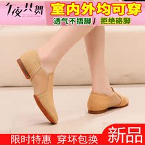 Stretch canvas soft-soled practice shoes womens dance shoes indoor and outdoor jazz men and children national ballet shoes shape shoes