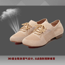 Female Adults Flying Textured Web Face Flat Heel Soft-bottom Jazz Bodies Shoes Square Dance Sailors Dance Shoes Fitness Shoes Teacher Shoes