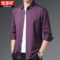 Hengyuanxiang mens autumn ice silk business dads long-sleeved shirt Spring and autumn thin section free ironing casual middle-aged shirt