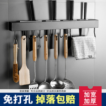 Free hole kitchen shelf Wall-mounted supplies 304 stainless steel household Daquan knife storage artifact knife holder