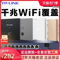 tp-link wireless ap panel whole house wifi gigabit 5G dual band tplink 86 type wall wifi6 panel poe router ac integrated power supply Home category