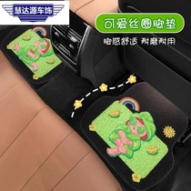 Car foot pad single-piece universal wire ring protection pad cartoon cute easy to clean car carpet car car anti-dirty pad women