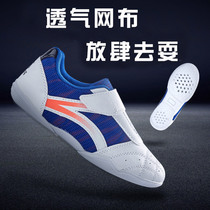 WOOSUNG taekwondo shoes childrens mens and womens summer breathable soft-soled training shoes martial arts shoes adult beginners