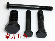 20mm8 Grade 8 High Strength Hexagon Bolt Longed Screw External Hexagon Bolt M20X220 ~ M20X400