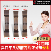 Diagonal opening inclined head cutting groove numerical control blade MGGN200 250300400 cut cutting knife knife grain 3mm finely sharpening