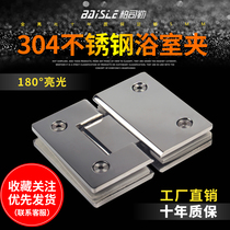 Glass door hinge bright heavy duty bathroom clamp 180 degree bathroom glass door fixing clip shower room hinge cast