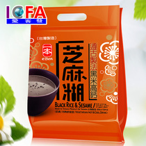Taiwan imported a snack food cereal nutritious breakfast Black sesame paste bagged black rice instant sesame paste powder