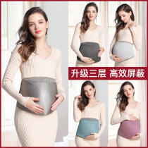Radiation protection clothing maternity wear belly radiation clothing women wear office workers invisible computer pregnancy protection