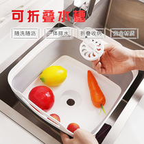 Foldable drain basket household kitchen plastic sink washable dishes dishwashing fruit travel storage square large