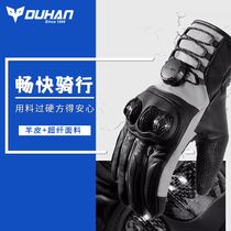 Duhan carbon fiber motorcycle gloves male locomotive racing car riding anti-fall four seasons touch screen leather Knight gloves