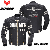Duhan motorcycle riding suit men and women Summer mesh breathable jacket jacket anti-drop off road locomotive suit