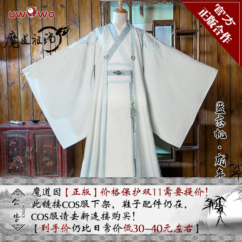 Ensemble Stars Makoto Yuuki Cosplay costumes bhiner cosplay costume