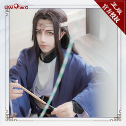 The Emperor's Strategy  Duan Baiyue Cosplay costumes