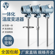 Explosion-proof integrated temperature transmitter 4-20mA digital display 485 thermal resistance PT100 sensor Industrial Thermometer
