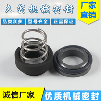Mould temperature machine water pump mechanical seal M3N 101 120 acid resistant pump water pump accessories machine seal water seal shaft seal