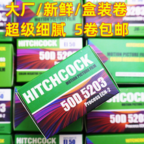 Vision3 5203 Film Roll Film HITCHCOCK HITCHCOCK Color 135 Film 50D