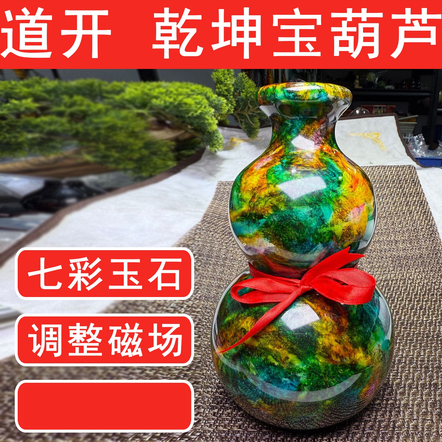 台湾七彩玉花瓶-台湾七彩玉花瓶促销价格、台湾七彩玉花瓶品牌- 淘宝