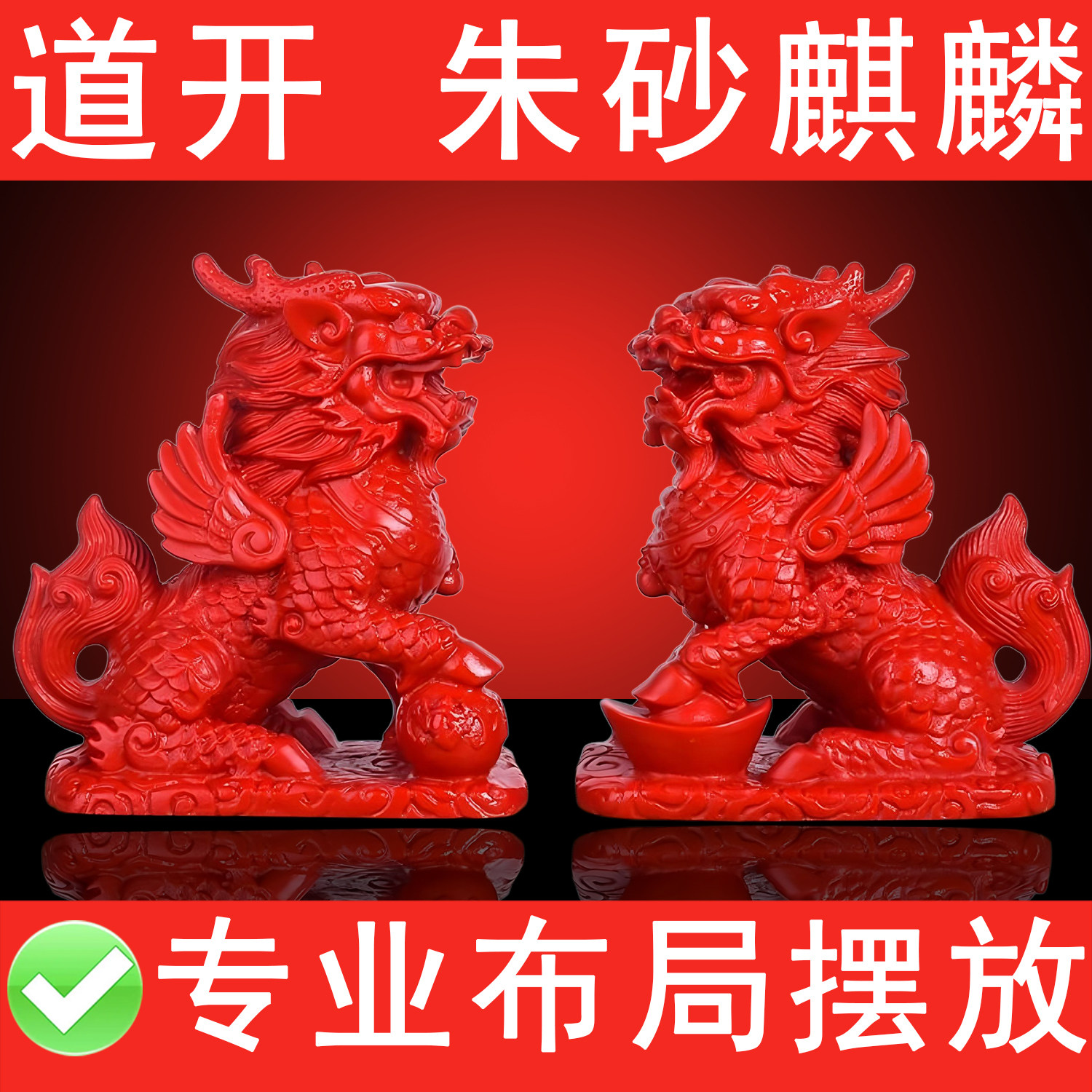 火麒麟-火麒麟促销价格、火麒麟品牌- 淘宝