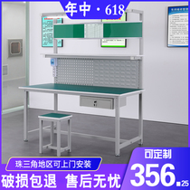 Single-sided anti-static workbench with lamp factory assembly line Dust-free workshop inspection work table Computer repair table