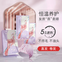 Hair mask cap disposable household steam-free hair care repair dry and smooth to improve frizz conditioner spa evaporation cap