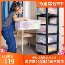 Childrens toy storage box baby snack drawer storage box household plastic finishing box multi-layer lockers