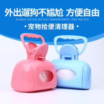 Pooch Stool Cleaner for dog Divine Instrumental Pet Clear Toilet Cat Dog Universal Stool Clips Gold Wool ten Toilet Bowl