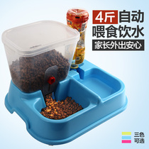 Automatic Dog Food Feeder Cat Dog Eat Drinking Water Theyzer Two-in-one Teddy Dog Food Basin Pet Dog Supplies
