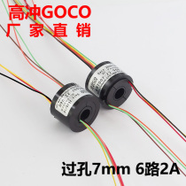 Micro via 5mm 7mm 9mm 2 to 12 way optional slip ring carbon brush collector ring 360 degrees infinite rotation