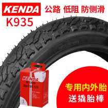 Big bicycle tire 16 18 20-24 26 inch 1 75 1 95 mountain road tire K935