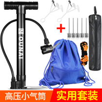 Bicycle basketball pump volleyball football swimming circle inflatable needle ball jumping horse multi-function toy ball needle
