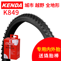 KENDA built large tires 24 inch 26*1 95 2 1 bicycle mountain bike climbing car tire grip K849