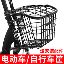 Bicycle basket electric car basket car basket battery basket pet basket bold cover universal car frame
