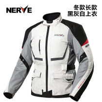NERVE motorcycle clothing riding suit suit Mens Four Seasons rally clothing racing locomotive anti-drop waterproof summer